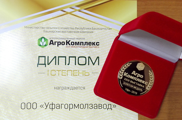 Золотая медаль за молочные продукты