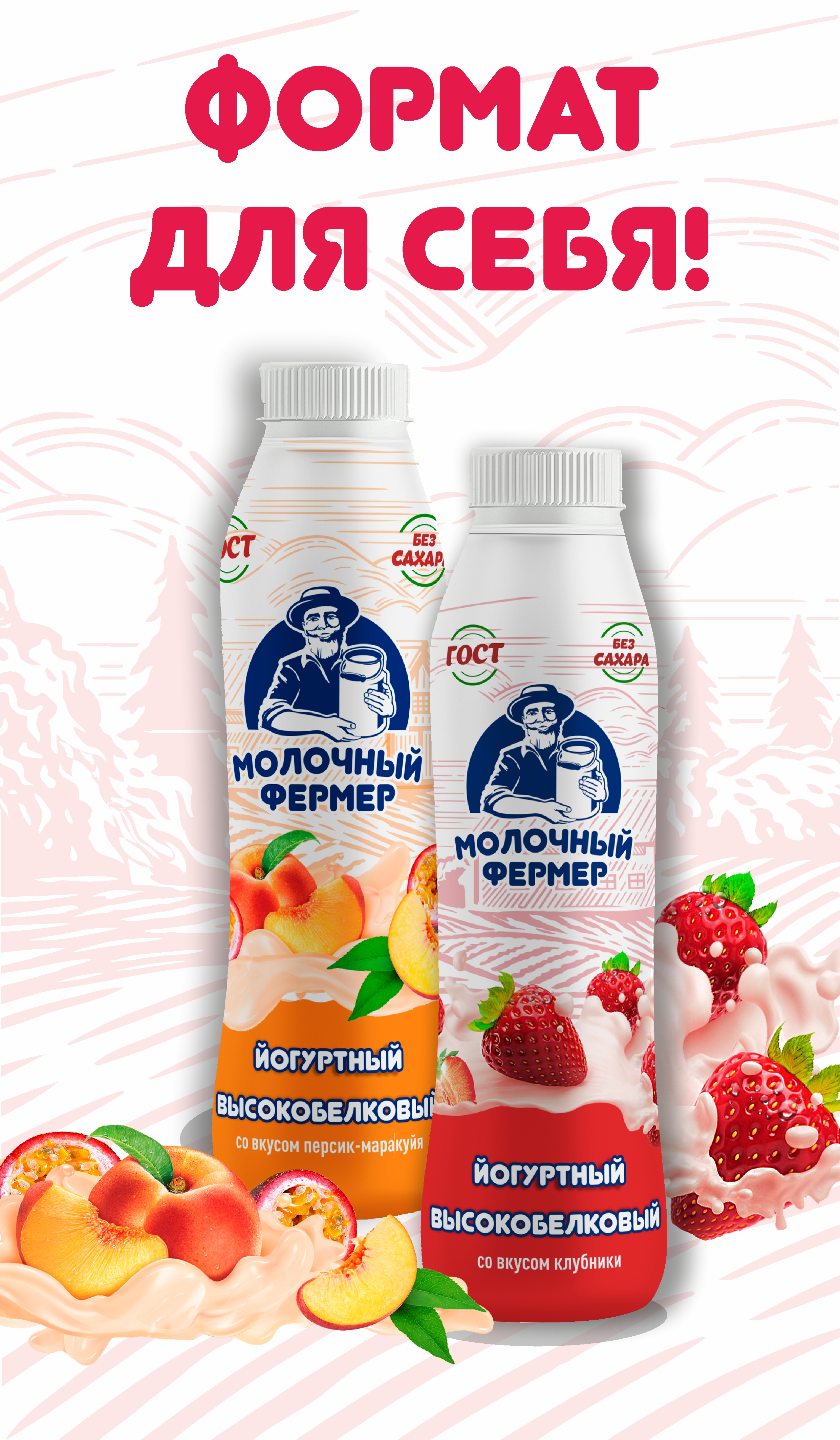 250г напитки