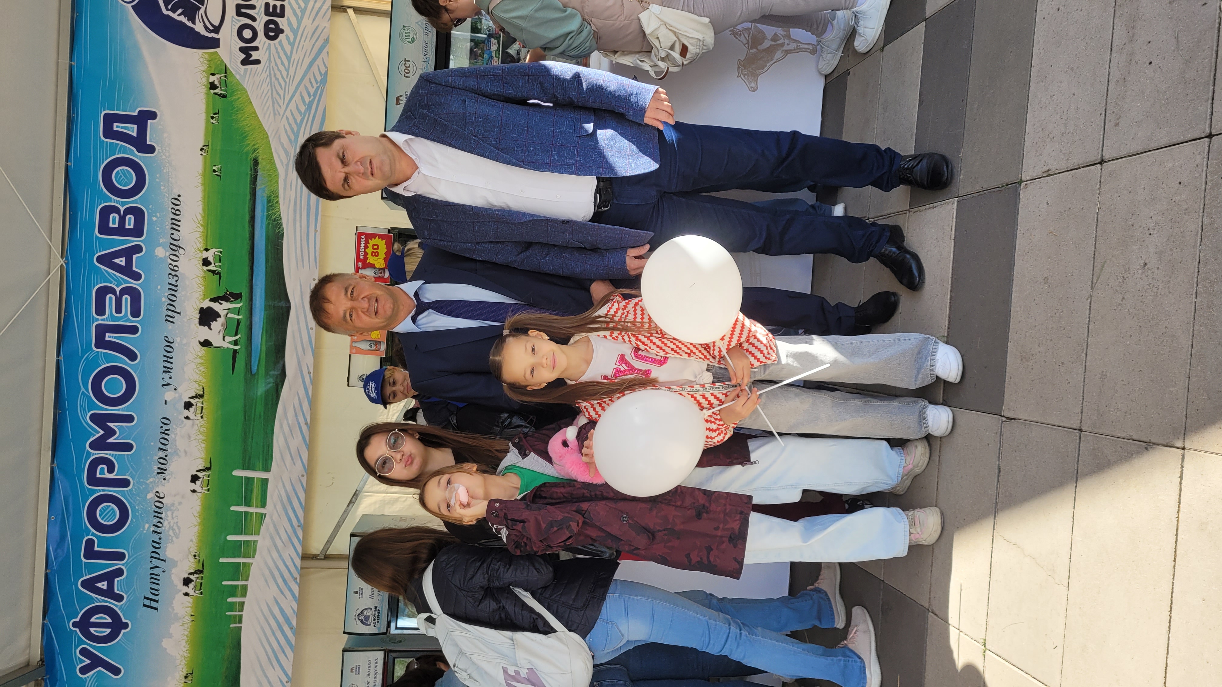 Фестиваль "МОЛОЧНАЯ СТРАНА - 2025" (Парк Кашкадан)