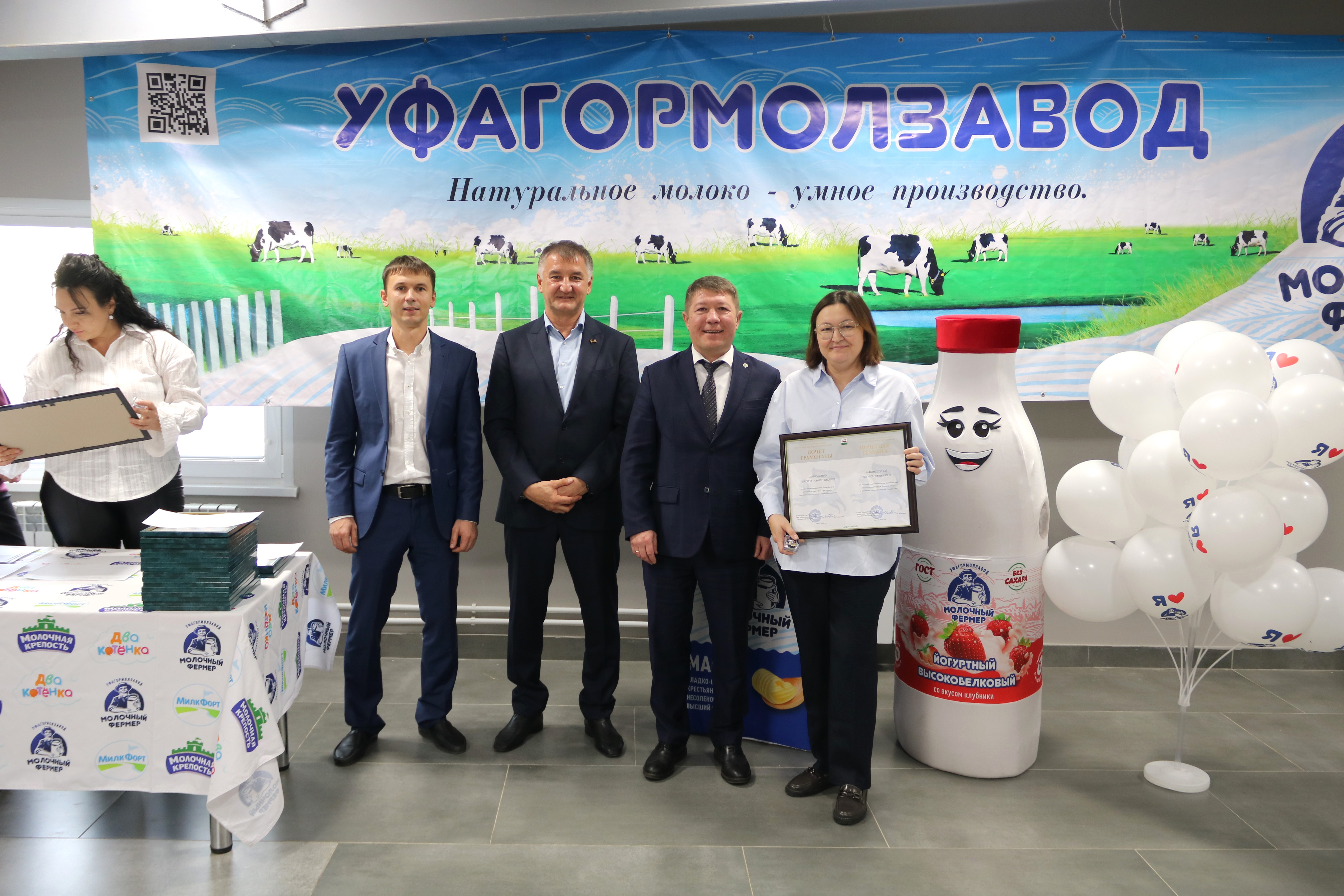 Награждение ко Дню работника сельского хозяйства