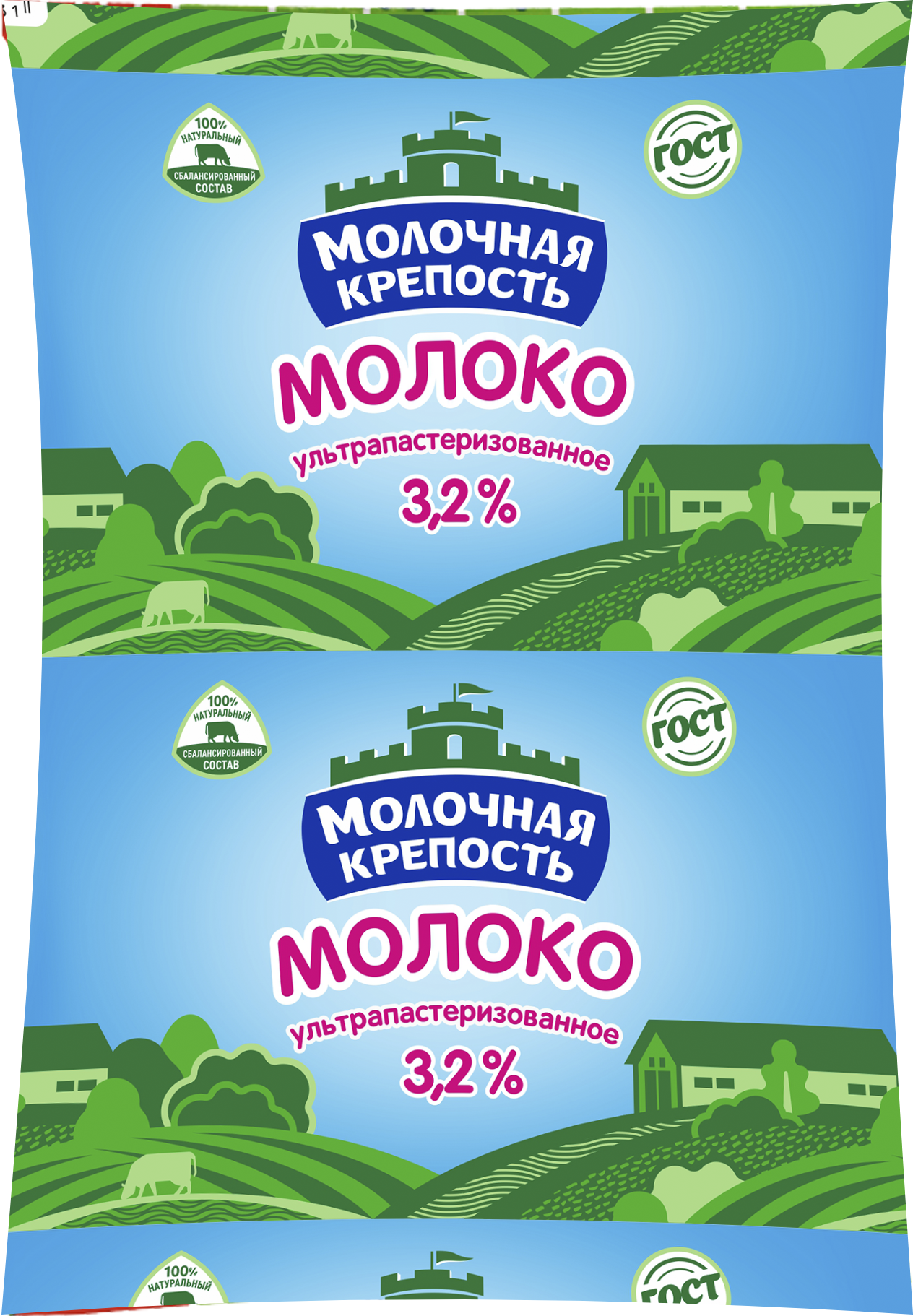 Молоко ультрапастеризованное 3,2% «Молочная Крепость»