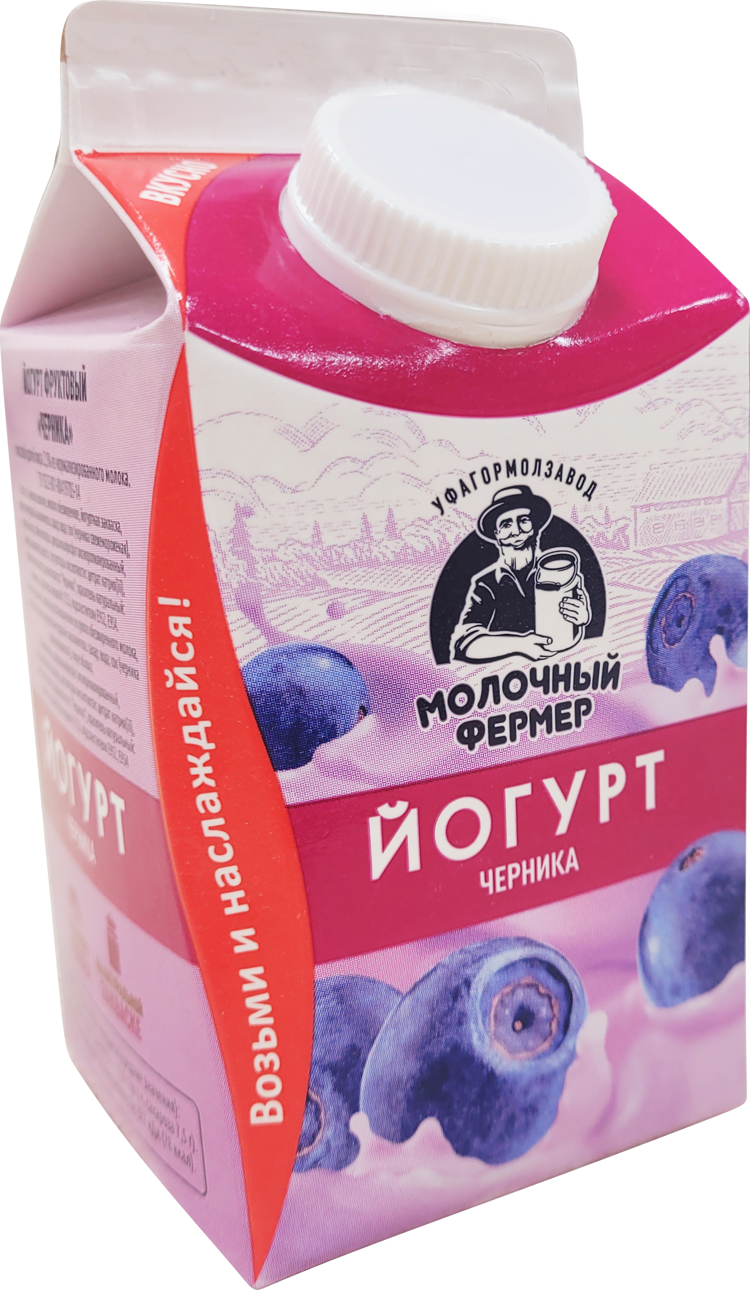 Йогурт питьевой "Молочный фермер" со вкусом "Черника"